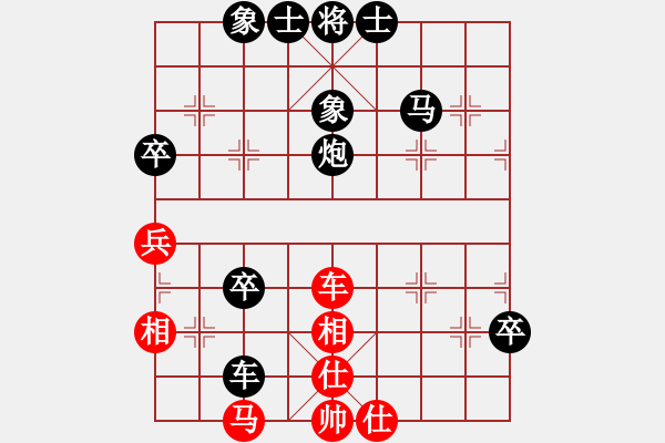 象棋棋譜圖片：二流棋手(4段)-負-天地任孤行(5段) - 步數(shù)：80 