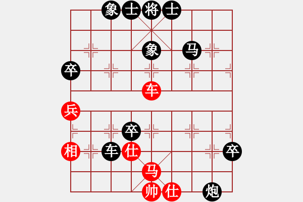 象棋棋譜圖片：二流棋手(4段)-負-天地任孤行(5段) - 步數(shù)：90 