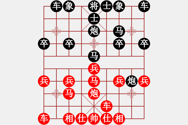 象棋棋譜圖片：南山客[1479180239] -VS- 橫才俊儒[292832991]（策馬迎春） - 步數(shù)：20 