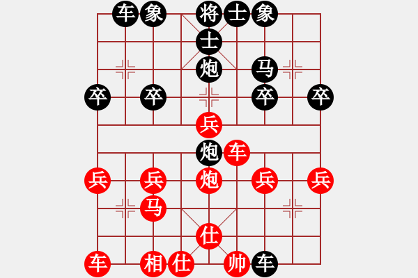 象棋棋譜圖片：南山客[1479180239] -VS- 橫才俊儒[292832991]（策馬迎春） - 步數(shù)：30 