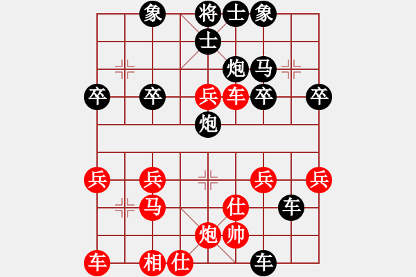 象棋棋譜圖片：南山客[1479180239] -VS- 橫才俊儒[292832991]（策馬迎春） - 步數(shù)：40 