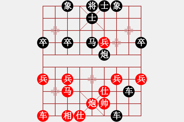 象棋棋譜圖片：南山客[1479180239] -VS- 橫才俊儒[292832991]（策馬迎春） - 步數(shù)：48 