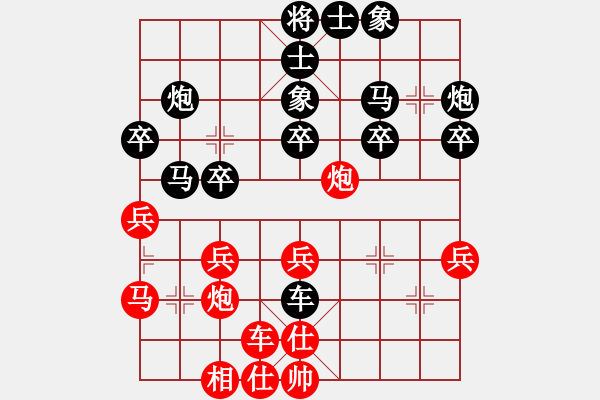 象棋棋譜圖片：2011-7-3屈暢紅先負曹弈軒 - 步數(shù)：30 