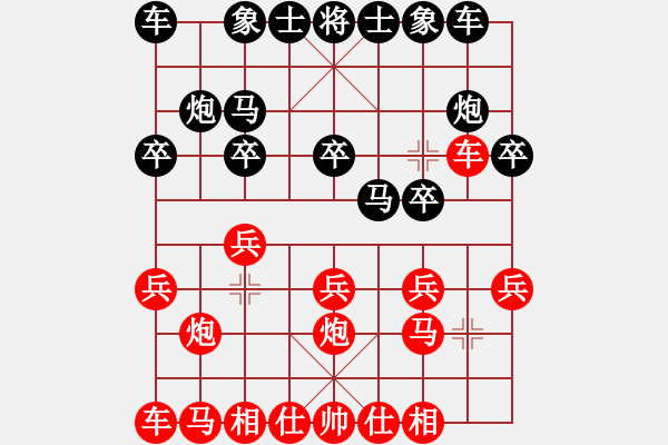 象棋棋譜圖片：271 - 步數(shù)：10 