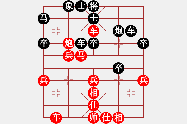 象棋棋譜圖片：271 - 步數(shù)：50 