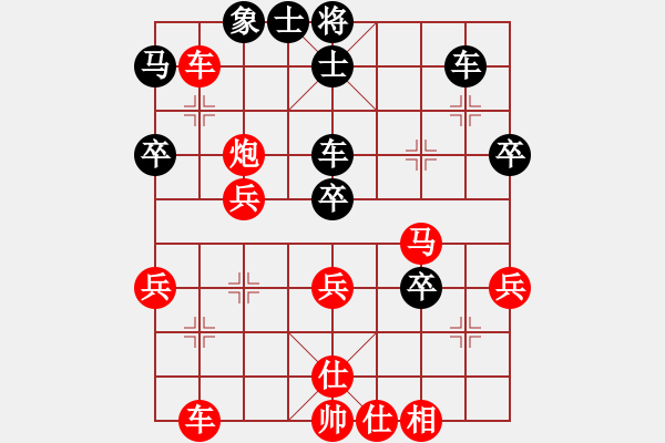 象棋棋譜圖片：271 - 步數(shù)：60 