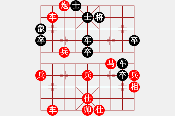 象棋棋譜圖片：271 - 步數(shù)：70 