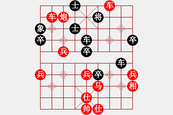 象棋棋譜圖片：271 - 步數(shù)：80 