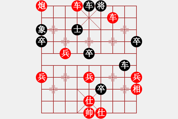 象棋棋譜圖片：271 - 步數(shù)：90 