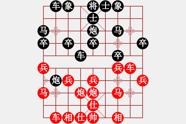 象棋棋譜圖片：李冠洲先負(fù)黎梓匡 - 步數(shù)：20 