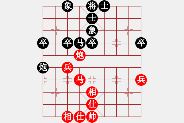 象棋棋譜圖片：李冠洲先負(fù)黎梓匡 - 步數(shù)：50 