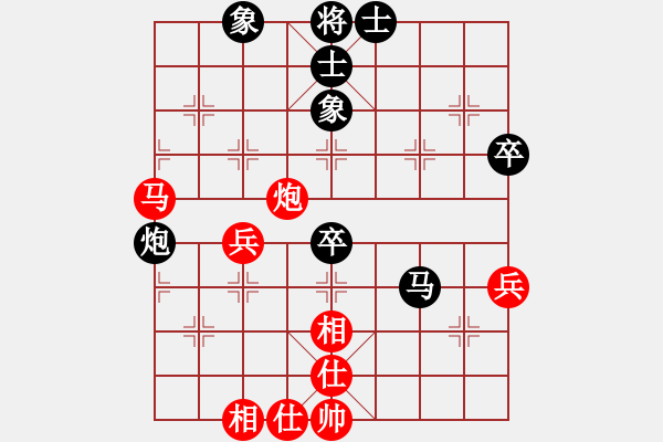 象棋棋譜圖片：李冠洲先負(fù)黎梓匡 - 步數(shù)：60 