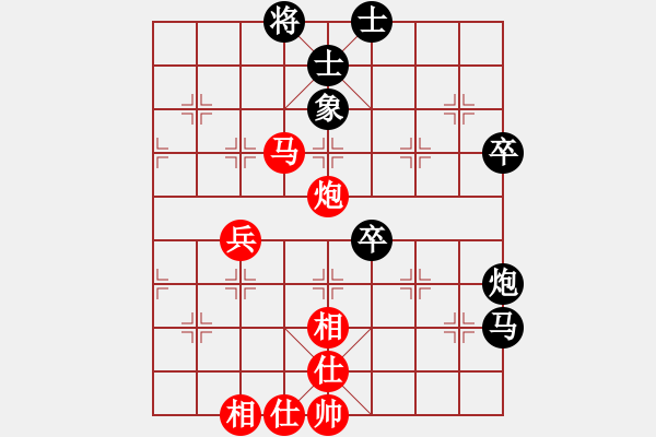 象棋棋譜圖片：李冠洲先負(fù)黎梓匡 - 步數(shù)：70 