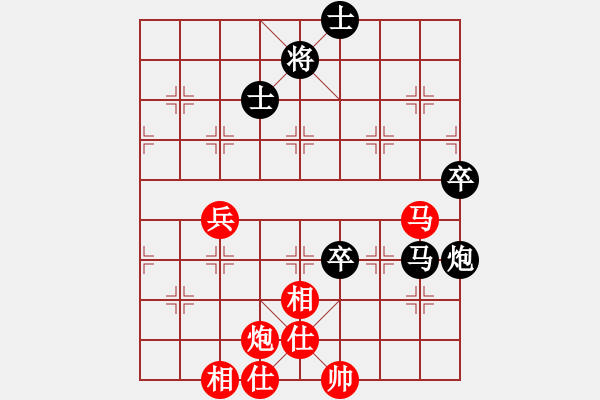 象棋棋譜圖片：李冠洲先負(fù)黎梓匡 - 步數(shù)：84 