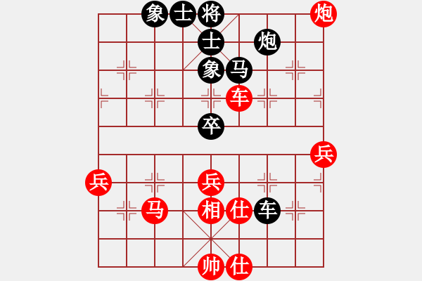 象棋棋譜圖片：半壺老酒(9f)-和-yizhipk(9星) - 步數(shù)：100 