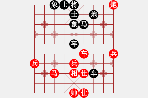 象棋棋譜圖片：半壺老酒(9f)-和-yizhipk(9星) - 步數(shù)：181 