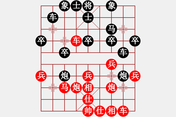 象棋棋譜圖片：半壺老酒(9f)-和-yizhipk(9星) - 步數(shù)：30 