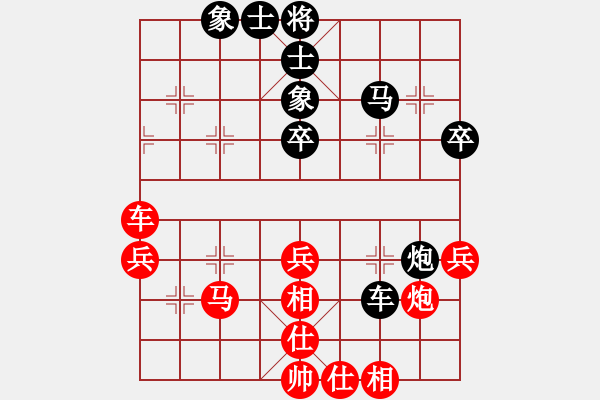 象棋棋譜圖片：半壺老酒(9f)-和-yizhipk(9星) - 步數(shù)：50 