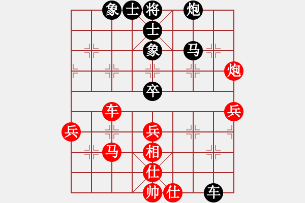 象棋棋譜圖片：半壺老酒(9f)-和-yizhipk(9星) - 步數(shù)：60 