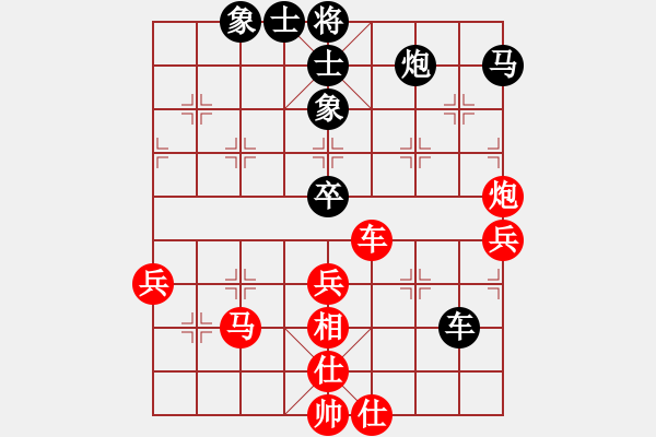 象棋棋譜圖片：半壺老酒(9f)-和-yizhipk(9星) - 步數(shù)：70 