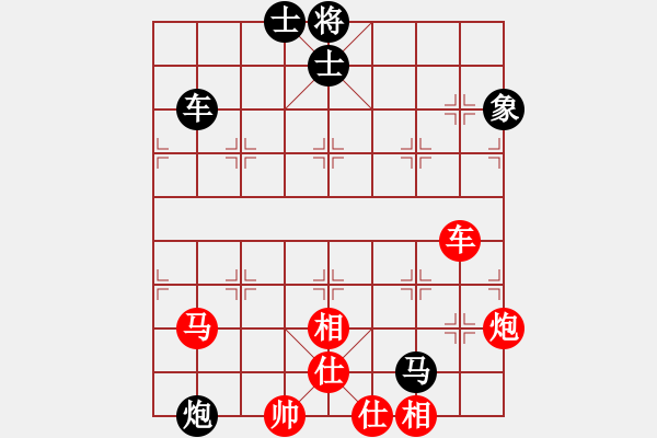 象棋棋谱图片：中国棋院杭州分院 王天一 和 河南社体中心 武俊强 - 步数：130 