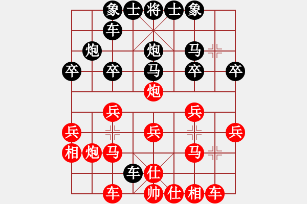 象棋棋譜圖片：秋心美萍(6級)-勝-重新來過(7級) - 步數(shù)：20 