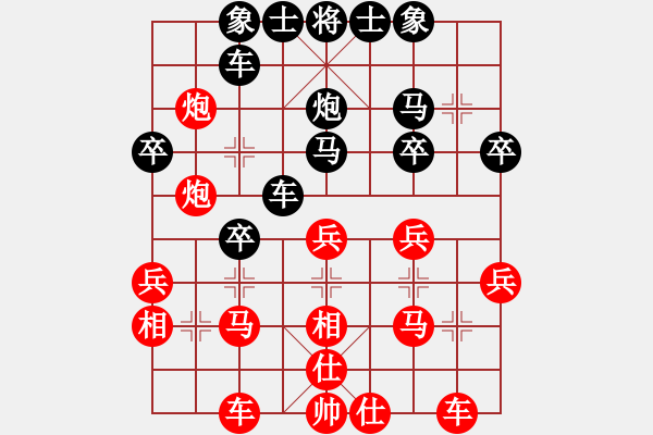 象棋棋譜圖片：秋心美萍(6級)-勝-重新來過(7級) - 步數(shù)：30 