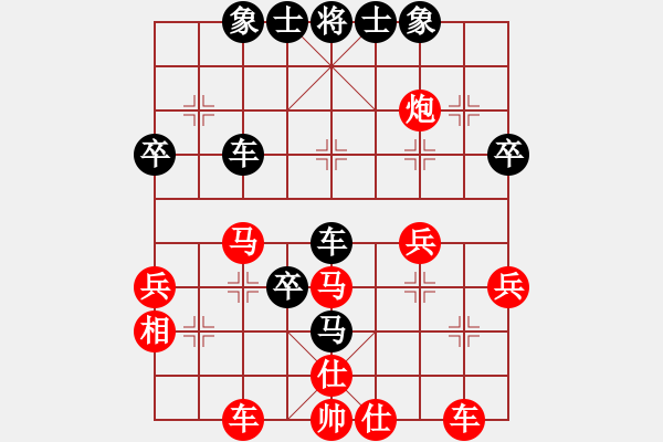 象棋棋譜圖片：秋心美萍(6級)-勝-重新來過(7級) - 步數(shù)：50 