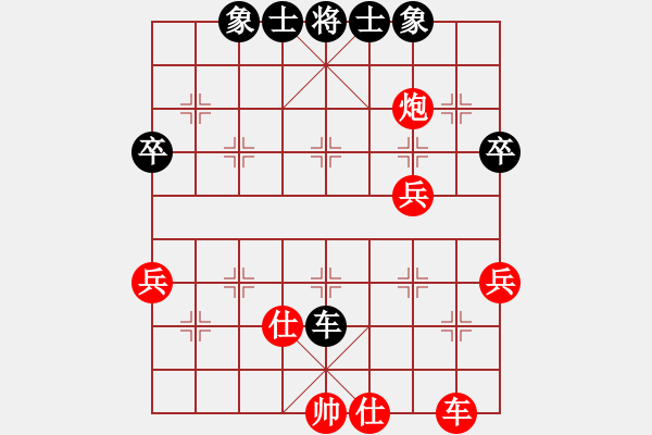 象棋棋譜圖片：秋心美萍(6級)-勝-重新來過(7級) - 步數(shù)：60 