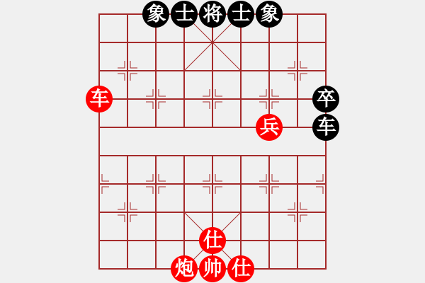 象棋棋譜圖片：秋心美萍(6級)-勝-重新來過(7級) - 步數(shù)：70 