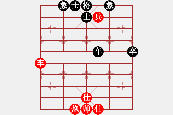 象棋棋譜圖片：秋心美萍(6級)-勝-重新來過(7級) - 步數(shù)：80 