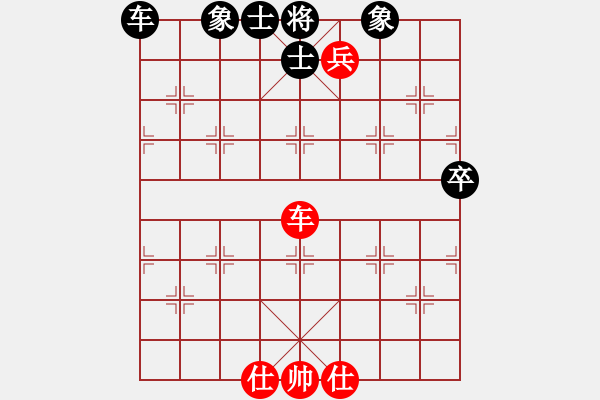 象棋棋譜圖片：秋心美萍(6級)-勝-重新來過(7級) - 步數(shù)：90 