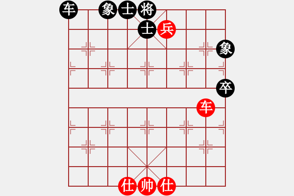 象棋棋譜圖片：秋心美萍(6級)-勝-重新來過(7級) - 步數(shù)：93 