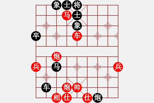 象棋棋譜圖片：非洲流浪漢(9段)-和-小威(9段) - 步數(shù)：100 