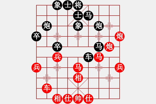 象棋棋譜圖片：非洲流浪漢(9段)-和-小威(9段) - 步數(shù)：40 