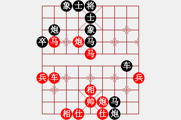 象棋棋譜圖片：非洲流浪漢(9段)-和-小威(9段) - 步數(shù)：60 