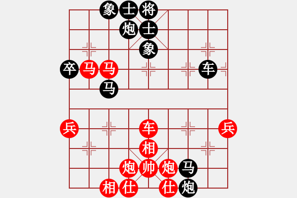 象棋棋譜圖片：非洲流浪漢(9段)-和-小威(9段) - 步數(shù)：70 