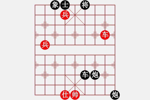 象棋棋譜圖片：大地之王(5段)-和-梁山武松(8段) - 步數(shù)：120 