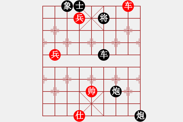 象棋棋譜圖片：大地之王(5段)-和-梁山武松(8段) - 步數(shù)：130 