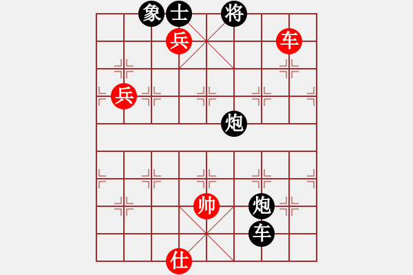 象棋棋譜圖片：大地之王(5段)-和-梁山武松(8段) - 步數(shù)：150 