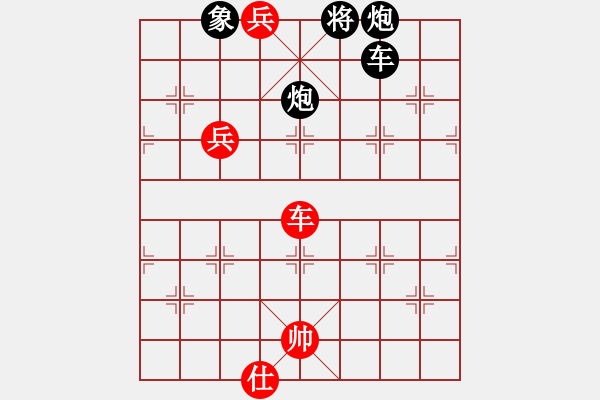 象棋棋譜圖片：大地之王(5段)-和-梁山武松(8段) - 步數(shù)：176 