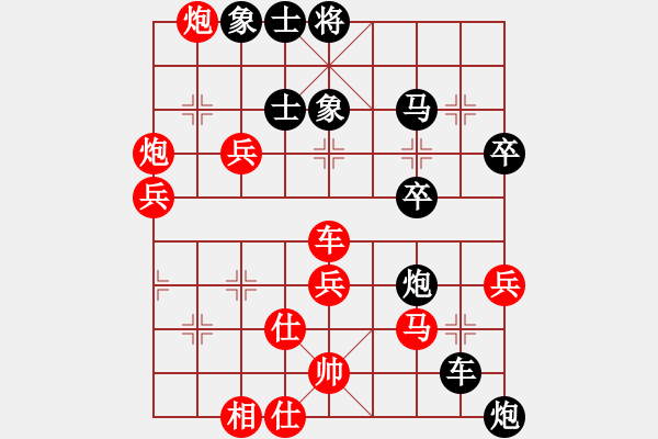 象棋棋譜圖片：大地之王(5段)-和-梁山武松(8段) - 步數(shù)：50 