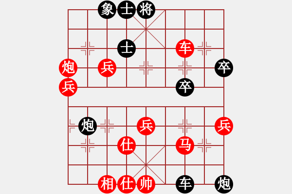 象棋棋譜圖片：大地之王(5段)-和-梁山武松(8段) - 步數(shù)：60 