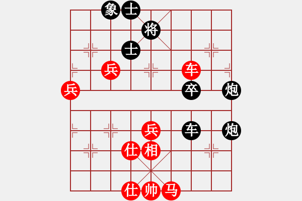 象棋棋譜圖片：大地之王(5段)-和-梁山武松(8段) - 步數(shù)：70 