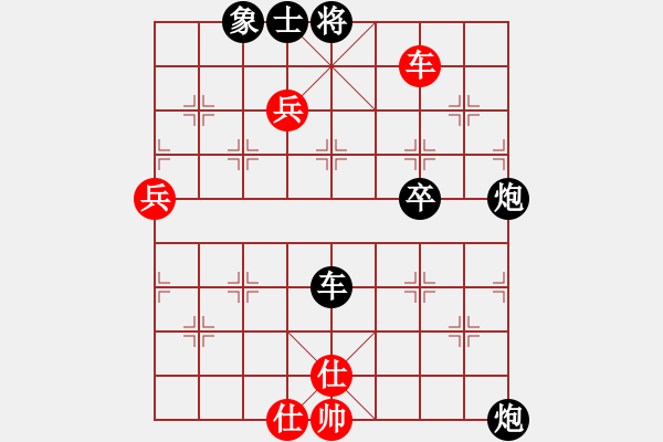 象棋棋譜圖片：大地之王(5段)-和-梁山武松(8段) - 步數(shù)：80 