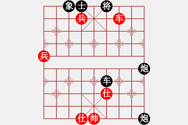 象棋棋譜圖片：大地之王(5段)-和-梁山武松(8段) - 步數(shù)：90 