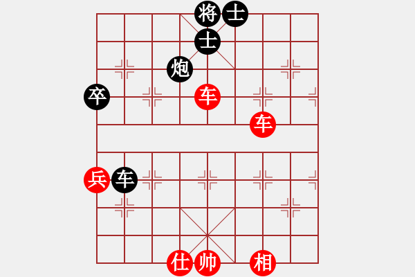 象棋棋譜圖片：橫才俊儒[292832991] -VS- 陳氏太極[1135706818] - 步數(shù)：70 