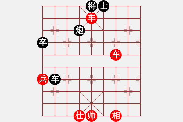 象棋棋譜圖片：橫才俊儒[292832991] -VS- 陳氏太極[1135706818] - 步數(shù)：71 