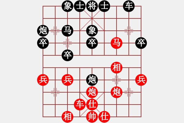 象棋棋谱图片：行者必达[红] -VS- 范仲淹[黑] - 步数：30 