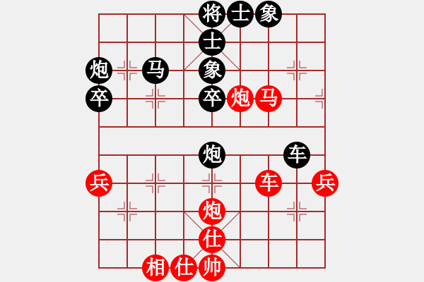 象棋棋谱图片：行者必达[红] -VS- 范仲淹[黑] - 步数：60 